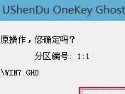 华硕电脑如何升级为Windows10（详细教程及注意事项，顺利实现操作系统升级）