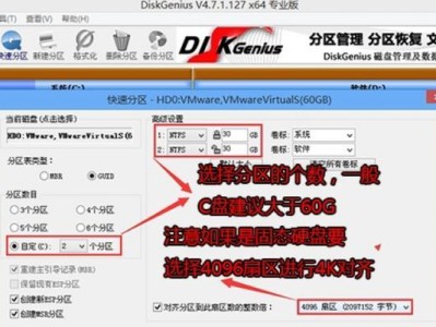 深入理解UEFI分区（掌握UEFI分区的关键步骤，实现高效管理与维护）
