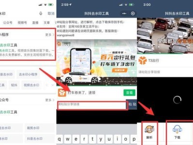 电脑新手如何轻松学会复制粘贴（简易教程带你快速掌握复制粘贴技巧）