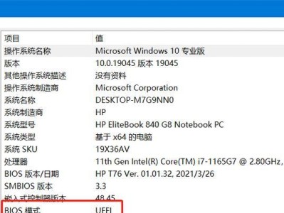 小白也能轻松学会固态硬盘安装系统教程（详细步骤图文解析，让你快速完成系统安装）