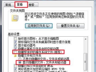 优化文件夹中文件的顺序，提高工作效率（通过调整文件排序来优化文件管理）