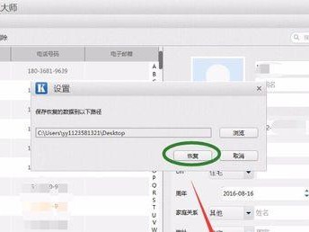 手机丢失后如何找回通讯录？（简单实用的方法帮助你迅速找回宝贵的通讯录）