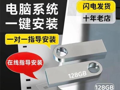 一步步教你自己制作U盘XP系统（轻松制作U盘XP系统，快速解决电脑安装问题）