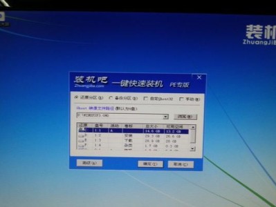 使用U盘迁移原系统的简易教程（轻松操作，快速迁移系统，实现数据无缝转移）