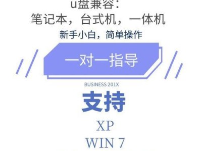 戴尔系统pe重装win7系统教程（详细步骤教你如何使用戴尔系统pe重装win7系统）