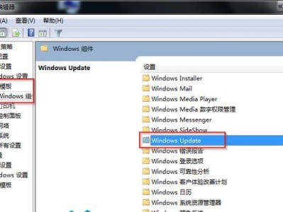 Win7版重装系统教程（详解Win7版重装系统教程，让你的电脑重新焕发活力）
