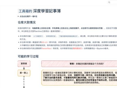 如何进行笔记本电脑系统深度还原？（教程分享）
