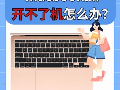 解决台式电脑黑屏问题的方法（从硬件检查到系统修复，实用技巧帮您解决台式电脑黑屏困扰）