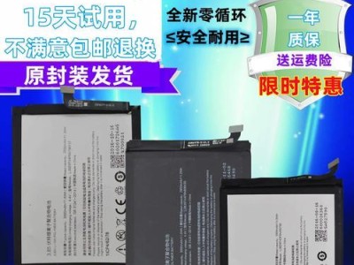 努比亚Z11mini（颠覆迷你机型的标杆之作，努比亚Z11mini如何引领市场？）