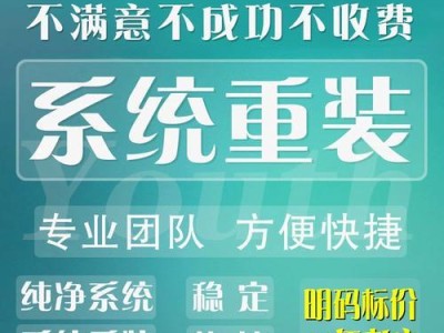 升级Windows版本的注意事项（顺利升级Windows版本的关键点）