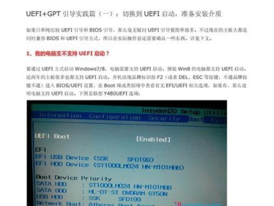 Mac双系统安装教程（详细步骤指导，让您的Mac与Windows兼容无障碍）