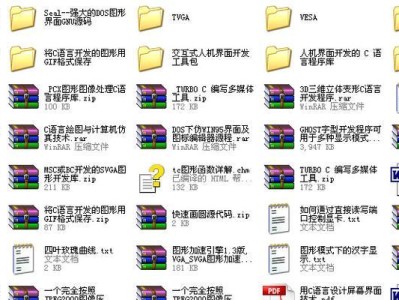 使用DOS系统进行安装的教程（掌握DOS系统安装，轻松搭建你的计算机系统）