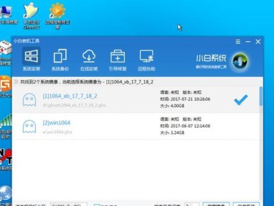 教你如何使用苹果电脑U盘安装系统（一步步教你如何用苹果电脑U盘轻松安装系统）