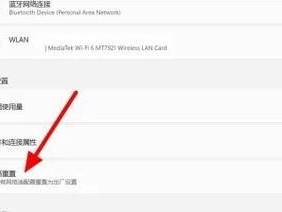 解除Win10网速限制的影响（提升网速体验，优化网络连接）