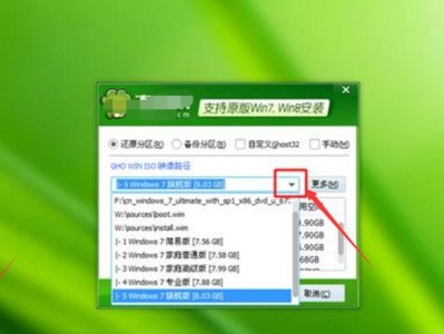 电脑系统安装教程之U盘制作（一步步教你如何制作安装系统的U盘）