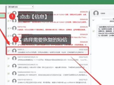 苹果删除备份的影响及注意事项（了解苹果删除备份的后果，避免数据丢失的方法）