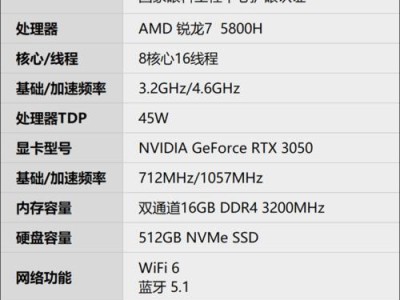 荣耀MagicBookPro（解锁学习新模式，轻松应对各类任务）