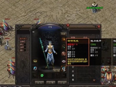 创新Audigy5带来的音效(体验独一无二的音乐世界,深入感受听觉创新)