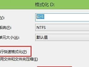 大白菜pe装机工具教程，轻松完成电脑装机（让你的电脑焕然一新，大白菜pe装机工具助你一臂之力）