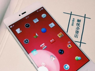 锤子T1屏幕的品质如何？（锤子T1屏幕的清晰度、色彩还原和触控性能如何表现？）