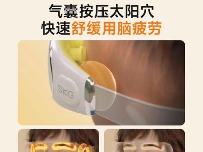 SKG喷雾仪（轻松呵护你的健康，守护你的呼吸道健康）