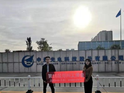 联众升级（探索联众升级的革新之处与潜力）