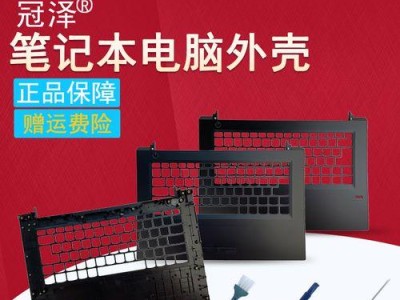 联想V310系统教程（轻松掌握联想V310系统，畅享高效办公生活）