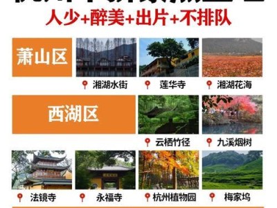新乡美的云栖（云栖之美，享受新乡的宁静与舒适）