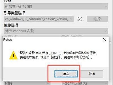 Win10IOS安装教程（详细步骤教你实现Win10电脑上的iOS模拟器安装）