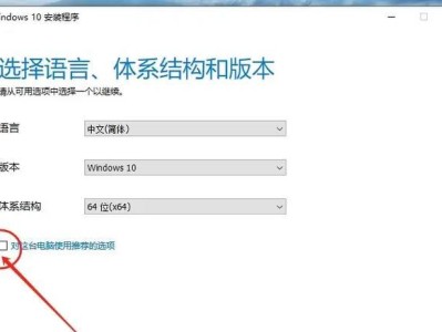 win7电脑U盘安装系统教程（一步步教你如何使用U盘安装win7系统）