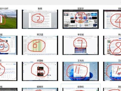 如何查看电脑配置（快速了解电脑硬件信息，轻松查看电脑配置）