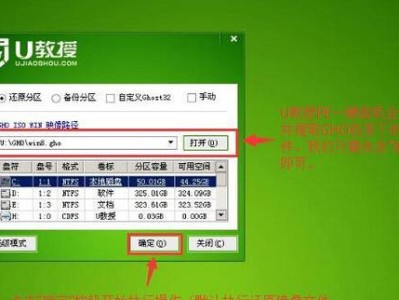 Win8显卡安装教程（详细教你如何在Win8系统中安装显卡）
