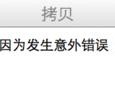 使用诺顿磁盘医生修复计算机问题的完全指南（教你如何使用诺顿磁盘医生轻松解决计算机磁盘问题）