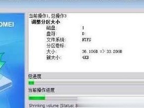 以分区助手专业版5.5教程，轻松实现硬盘分区管理（详解分区助手专业版5.5，提升分区管理效率）