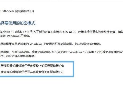 联想一键装机教程软件（解读联想一键装机教程软件的功能和使用技巧）