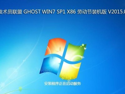 雨林木风系统安装教程（详细步骤图文教程，轻松搭建个性化操作环境）