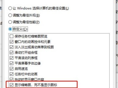打造个性化电脑配置指南（从零开始配置属于自己的理想电脑）