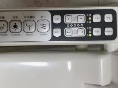 乐瑞智能马桶盖（舒适、智能、健康——乐瑞智能马桶盖的功能与优势）