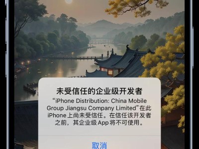 U盘安装Mac黑苹果系统教程（使用U盘轻松安装Mac黑苹果系统，让你的电脑焕发新生）