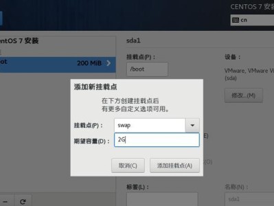 用PE安装Linux系统的详细教程(一步步教你在Windows系统下使用PE工具安装Linux系统)