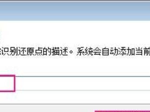 如何还原笔记本电脑的系统（快速恢复笔记本电脑至出厂设置，以提升性能和解决问题）