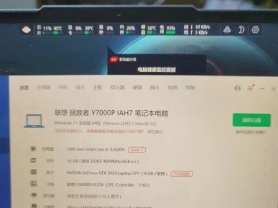 Y7000笔记本更换屏幕教程（一步步教你如何更换Y7000笔记本的屏幕）