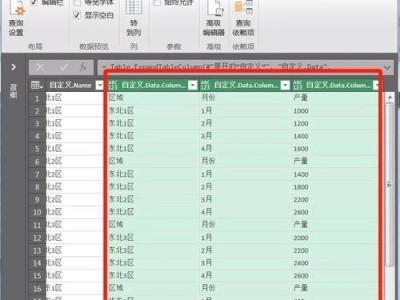 利用Excel合并多个表格数据的方法（简便高效的数据整合工具）