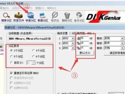 使用戴尔XPS安装Ghost系统的详细教程（教你轻松安装Ghost系统，让戴尔XPS焕发新生）
