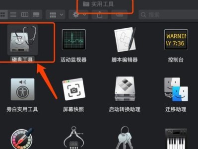 U安装系统教程（完整步骤详解，让您轻松上手）