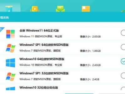 如何使用联想电脑进行U盘装系统（简单易行的U盘装系统教程）