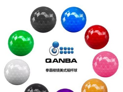 拳霸Q2摇杆的全面评测（探究拳霸Q2摇杆的性能、设计和使用体验）