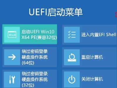 用U盘PE安装Win10系统的详细教程（简单易懂的U盘PE安装Win10系统方法，教你一步步安装系统）