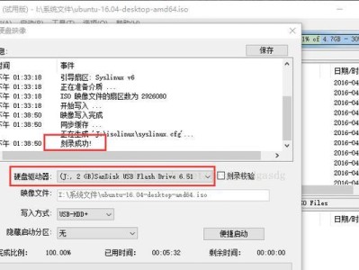 双硬盘u盘安装系统（轻松学会使用双硬盘u盘安装系统，告别繁琐步骤）