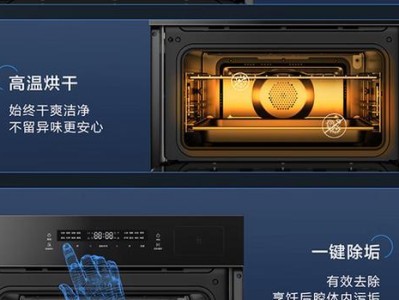 海尔洗烤箱的优势与特点（实用性强、操作简便、烤箱独特设计、健康环保）